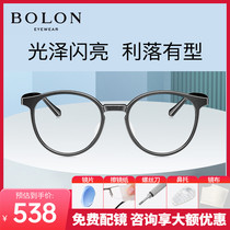 暴龙镜框超轻板材镜架男女 小脸近视眼镜透明眼镜架BJ3139