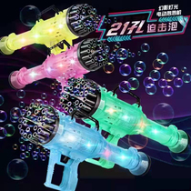 21孔迫击炮泡泡枪 充电电池粉色加特林男女童 电动泡泡机套装玩具
