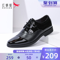 红蜻蜓男鞋商务正装皮鞋真皮舒适休闲单鞋尖头系带结婚办公室鞋子