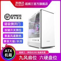 超频三神机IE200侧透台式机电脑ATX白色EATX竖装显卡360水冷机箱