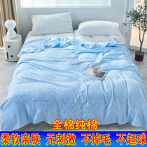 全棉毛巾被100％纯棉上海老式毛巾毯夏空调毯薄被子不掉毛单双人