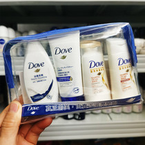 香港Dove多芬洗发水护发素旅行套装洗护沐浴露洗面奶小瓶便携