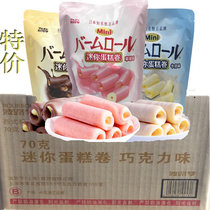 畅销日本波路梦迷你蛋糕卷 牛奶草莓巧克力味网红零食70g12包整箱