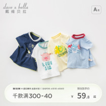 戴维贝拉男童短袖T恤夏装2024年夏季婴儿纯棉T恤儿童男孩宝宝上衣