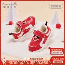 戴维贝拉女童运动鞋红色加绒鞋子冬新款男中童儿童保暖鞋新年