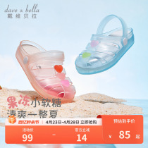 戴维贝拉儿童凉鞋女童拖鞋2024夏季新款果冻鞋透明婴儿宝宝水晶鞋
