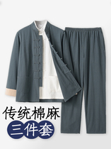 春秋款唐装男青年中国风中式服装秋季复古棉麻外套三件套国潮套装