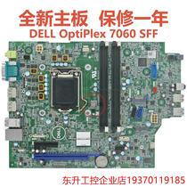 全新DELL OptiPlex 7060SFF小型机箱主板 DYJCY GD52N BN0628