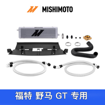 美国进口Mishimoto 高性能机油冷却器套件适用福特野马GT 5.0L