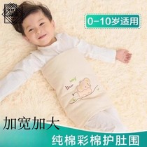 小孩肚围婴儿防着凉纯棉围肚宝宝捆肚子幼儿肚兜儿童睡觉护肚神器