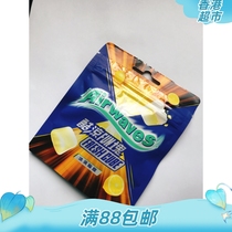 香港Airwaves爽浪酷涼FUN塊冰爽柠檬味28.6G口香糖清新口气小零食