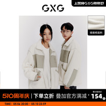 GXG男装 拼接羊羔绒立领夹克外套时尚潮流简约 2022年冬季新品