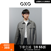 GXG男装 明线设计简约基础含羊毛短大衣毛呢外套男士23年冬季新品