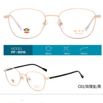 2021新款大嘴猴复古纯钛眼镜架舒适成人学生近视眼镜框配镜片9016