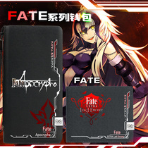 Fate/Apocrypha/EXTRA命运之夜外典尼禄贞德动漫游戏周边周边钱包