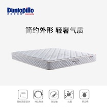 邓禄普弹簧床垫独立袋弹簧乳胶床垫1.8M1.5M米防螨席梦思软硬适中