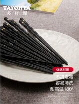 促销 多样屋 10双筷子中式家用防滑不发霉合金筷子耐高温筷家庭装