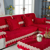 红色沙发垫家用结婚喜庆现代简约毛毛布艺奢华全盖防滑套罩巾订制