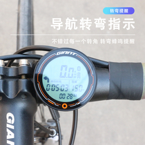 正品捷安特码表山地公路自行车TYPE-C充电骑行APP交互导航速度表