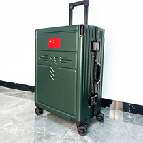 高端铝框拉杆箱24寸单位定制万向轮密码登机箱单位礼品pc行李箱包