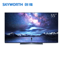 Skyworth/创维 55S81 65S81智慧屏4K OLED自发光人工智能护眼电视