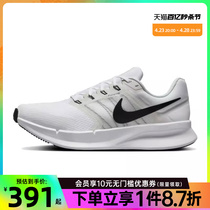 nike耐克夏季男鞋RUN SWIFT 3运动鞋训练跑步鞋DR2695-102
