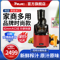 韩国进口nuc原汁机cc榨汁机家用全自动多功能炸果蔬汁渣分离