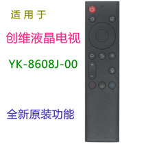 适用创维电视遥控器YK-8608J-00 YK-8611J-00 55G71 65G71 55G671