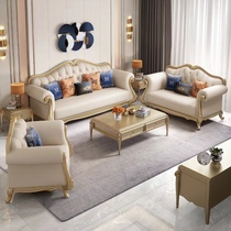 真皮沙发123组合美式轻奢实木雕花欧式客厅头层牛皮小户型三人位