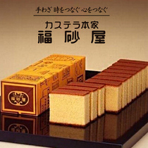 【现货超推 】日本进口零食福砂屋老字号手工长崎蛋糕海绵礼盒装