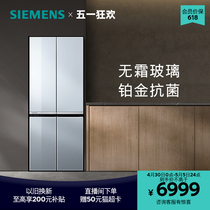 西门子481L十字双开门家用电冰箱官方混冷无霜玻璃大容量49ES43