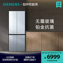 西门子481L十字双开门家用电冰箱官方混冷无霜玻璃大容量49ES43
