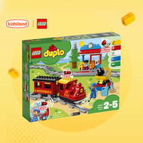 乐高LEGO得宝2岁以上智能蒸汽货运火车10874儿童积木拼装玩具礼物