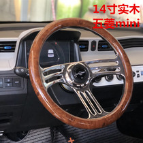 五菱宏光MINI EV 14寸实木复古木质改装方向盘北斗星气质新款桃木