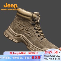 jeep马丁靴男冬季中帮真皮高帮男鞋新款户外工装鞋男徒步登山靴子