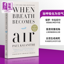 现货 当呼吸化为空气 When Breath Becomes Air 英文原版 保罗 卡拉尼什 Paul Kalanithi 神经外科医生【中商原版】