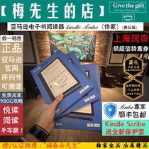 【上海现货】Kindle亚马逊Scribe电子书阅读器10.2寸含手写笔KS