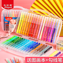 马培德水彩笔24色36色儿童幼儿园小学生用无毒可水洗彩色画笔套装