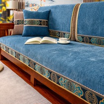高档新中式沙发垫四季通用红木坐垫简约现代高档防滑实木沙发套罩
