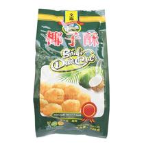 买2袋包邮/越南文庙芝士牛奶椰子酥150克进口越南特产休闲零食