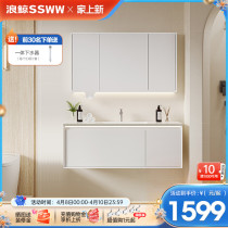 浪鲸法式奶油浴室柜组合美妆镜柜家用岩板无缝一体盆卫生间