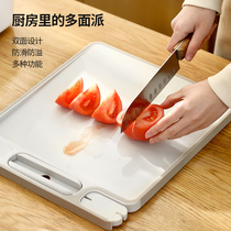 日本斜面塑料菜板加厚家用多功能防滑砧板双面切水果辅食案板防