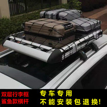 专车专用汽车车顶行李架通用越野SUV商务旅行车载货架行李框筐
