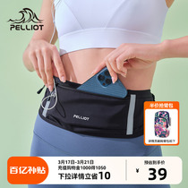 伯希和运动腰包男女跑步手机袋小型轻便隐形耐用健身单肩斜挎胸包