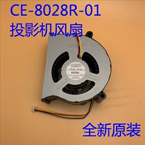 全新原装爱普生CB-710UI 700U投影仪散热风扇CE-8028R-01