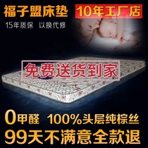 武汉椰棕床垫硬棕垫成人儿童老人单双人1.5m1.8米床垫包邮