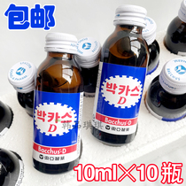 韩国进口果味饮料 提神醒脑瓶装维生素宝佳适饮料疲劳牛磺酸10瓶
