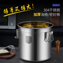 304不锈钢食用油桶加厚密封桶家用食品级厨房大容量花生豆油桶罐