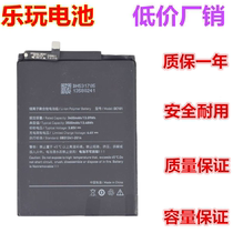 适用锤子坚果pro电池dc101 OD103 OSOD105 por 坚果pro2手机电池