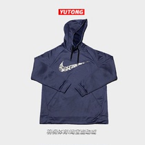 耐克/Nike男logo套头卫衣秋冬加绒保暖篮球训练套头衫CD7727-471